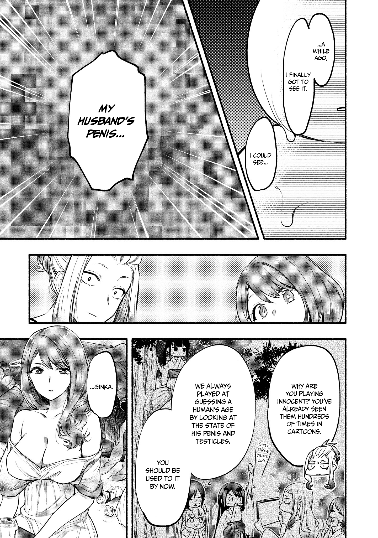 Yuki No Niiduma Wa Boku To Tokeaitai - Vol.2 Chapter 8: I Thank My Wife For Undressing For Me.