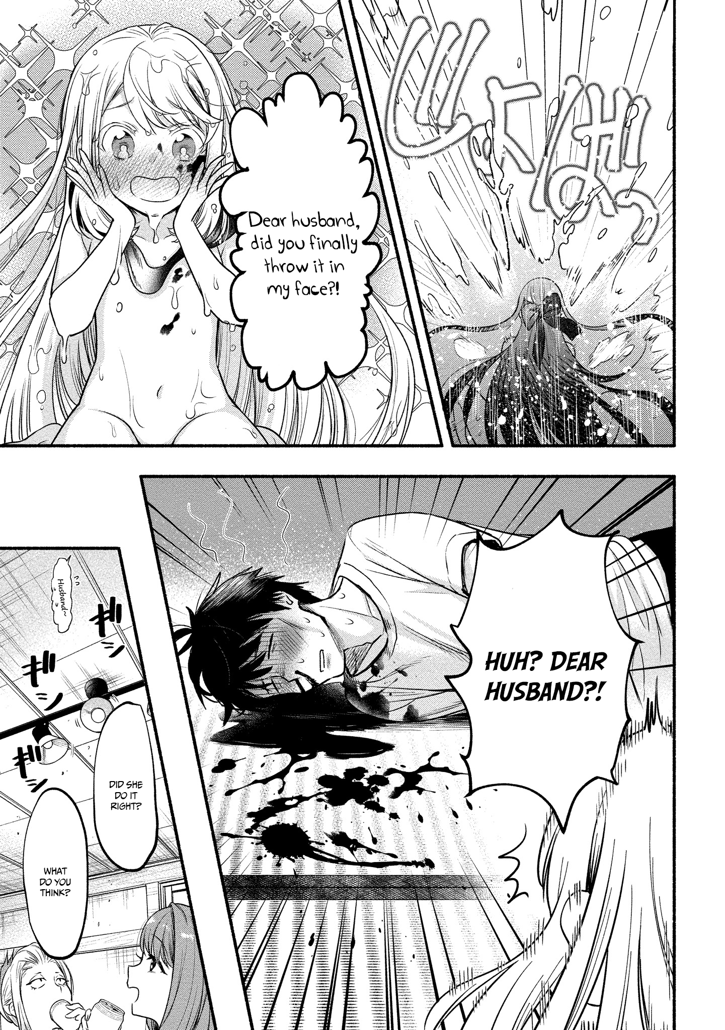 Yuki No Niiduma Wa Boku To Tokeaitai - Vol.2 Chapter 8: I Thank My Wife For Undressing For Me.