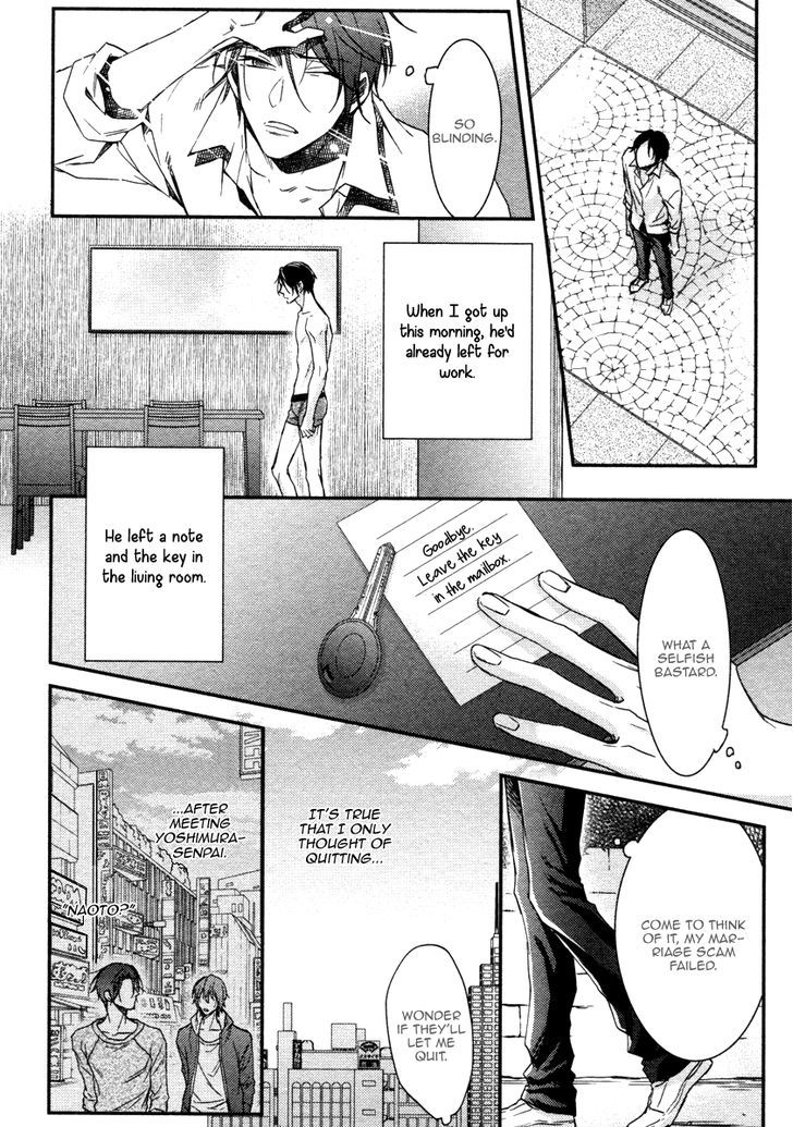 Ii Mon Waru Mon - Chapter 2