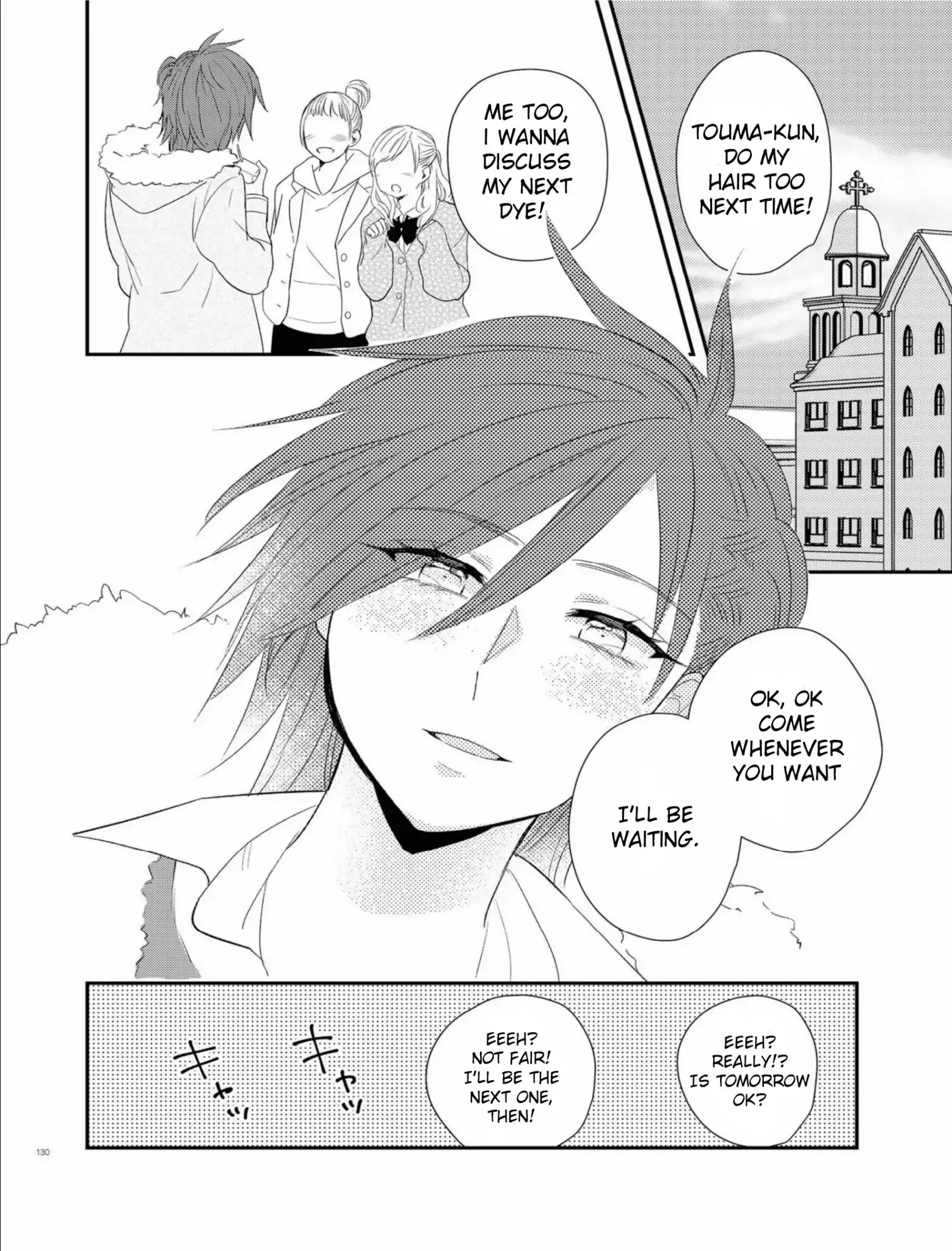 Touma-Kun - Chapter 4: Honest Girl