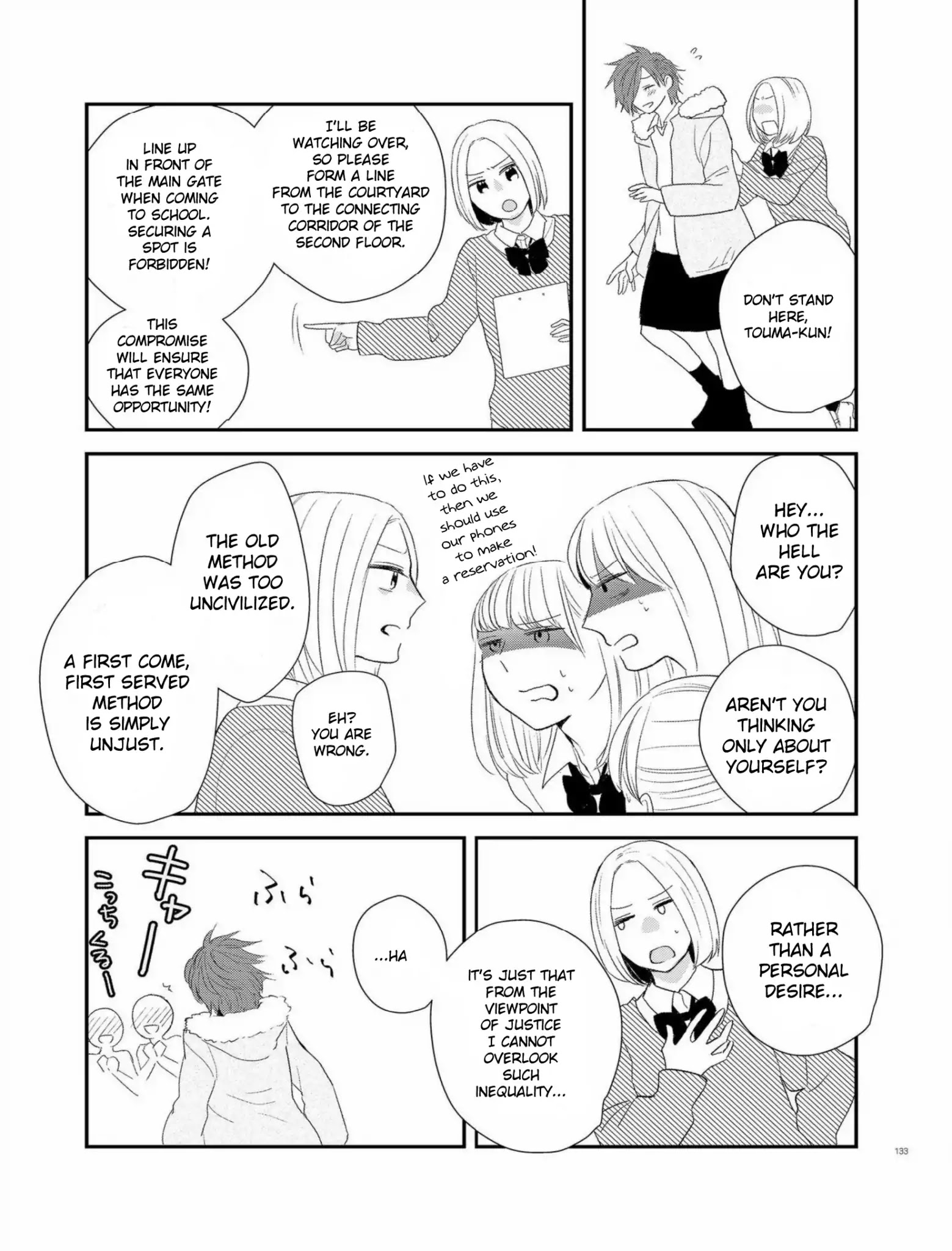 Touma-Kun - Chapter 4: Honest Girl