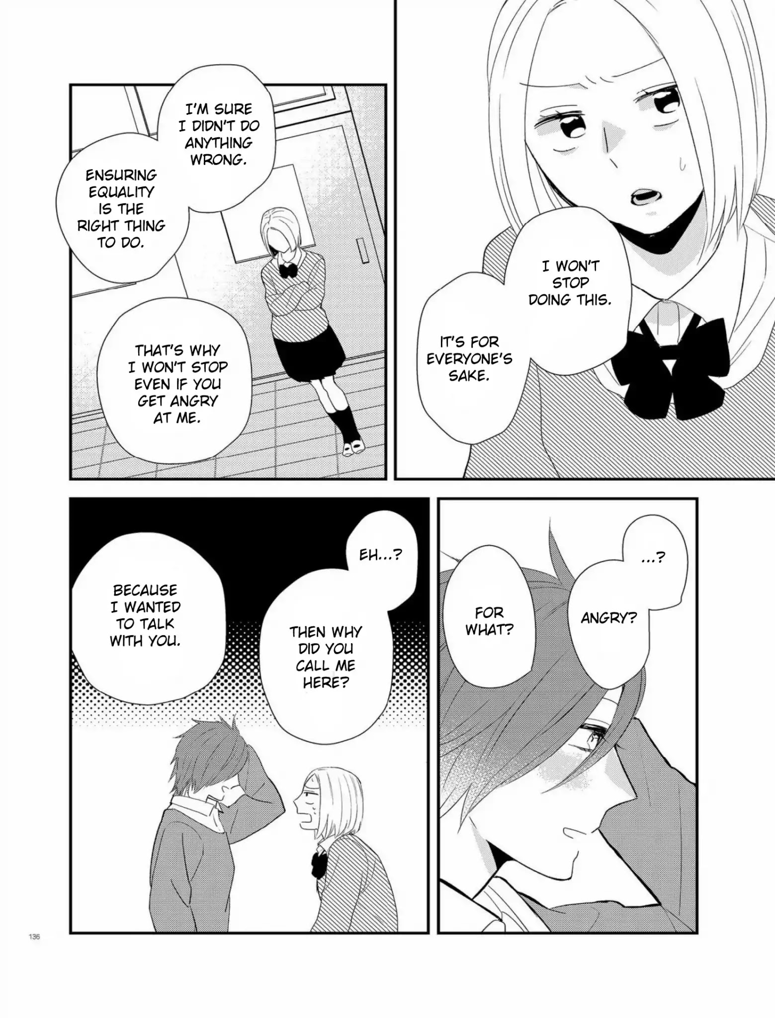 Touma-Kun - Chapter 4: Honest Girl