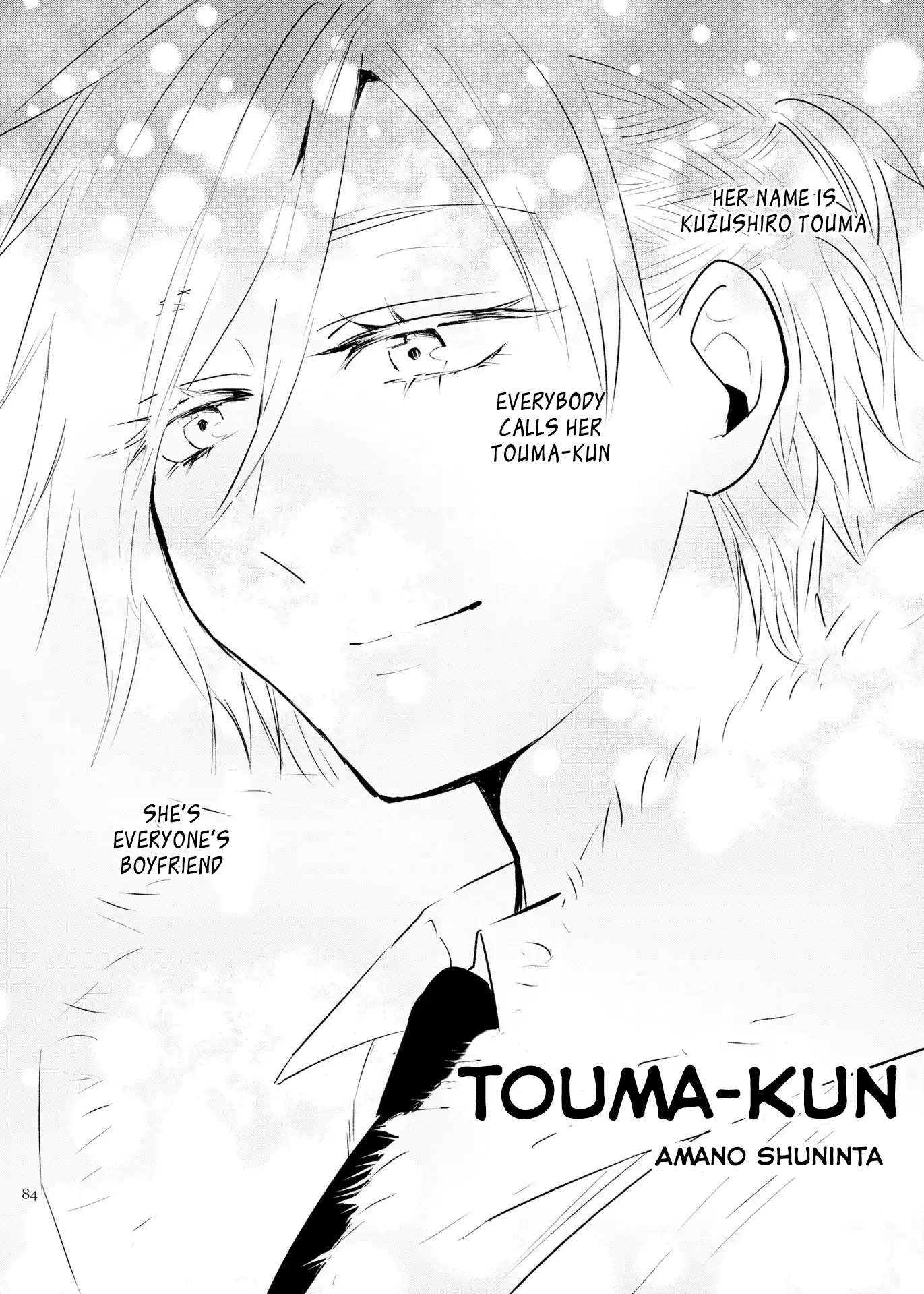 Touma-Kun - Chapter 1