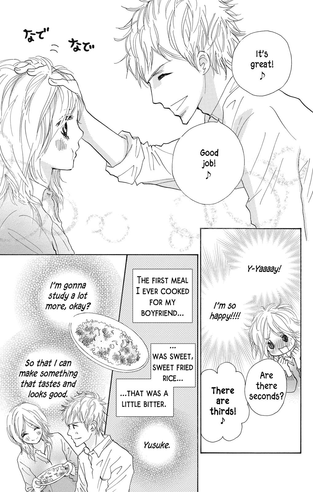 Nakigao Ni Kiss - Vol.2 Chapter 6: Act.6