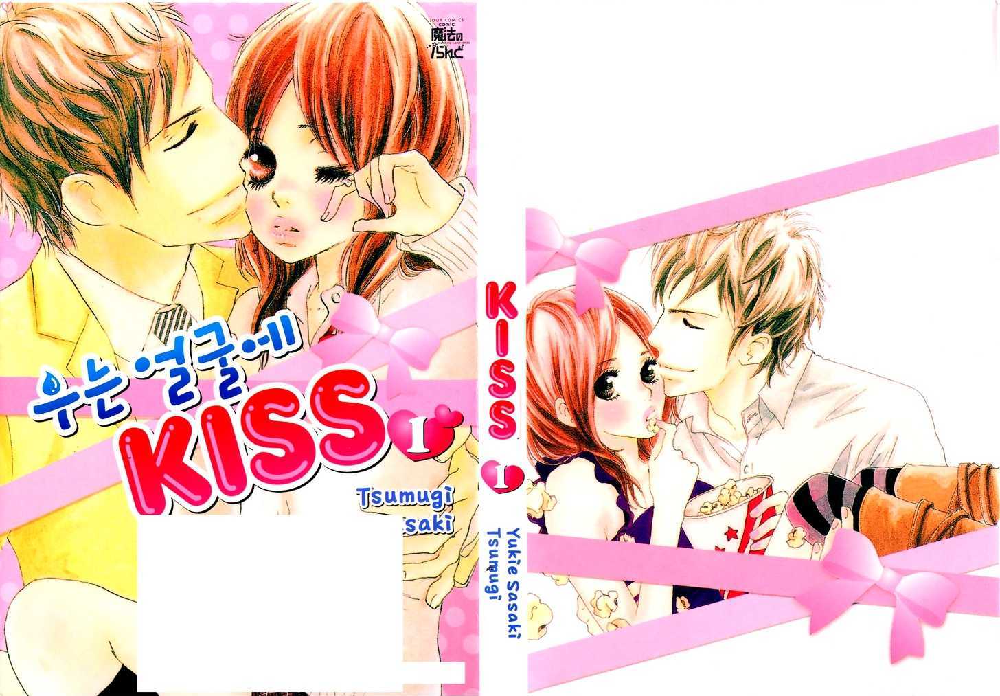 Nakigao Ni Kiss - Vol.1 Chapter 1