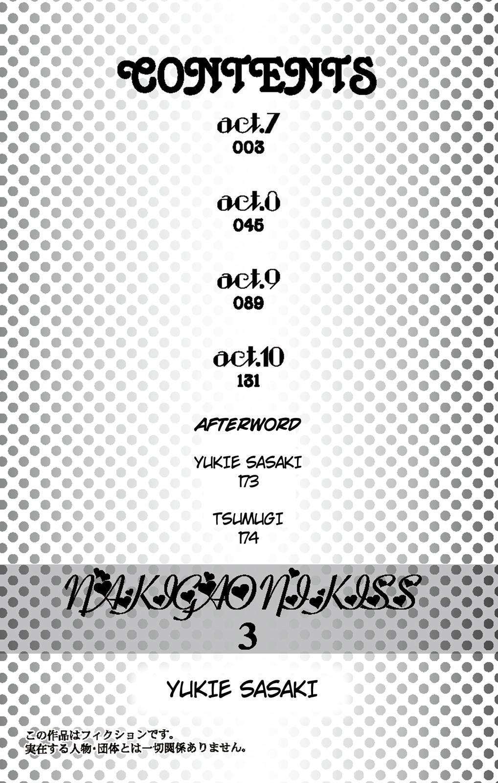 Nakigao Ni Kiss - Vol.3 Chapter 7: Act.7