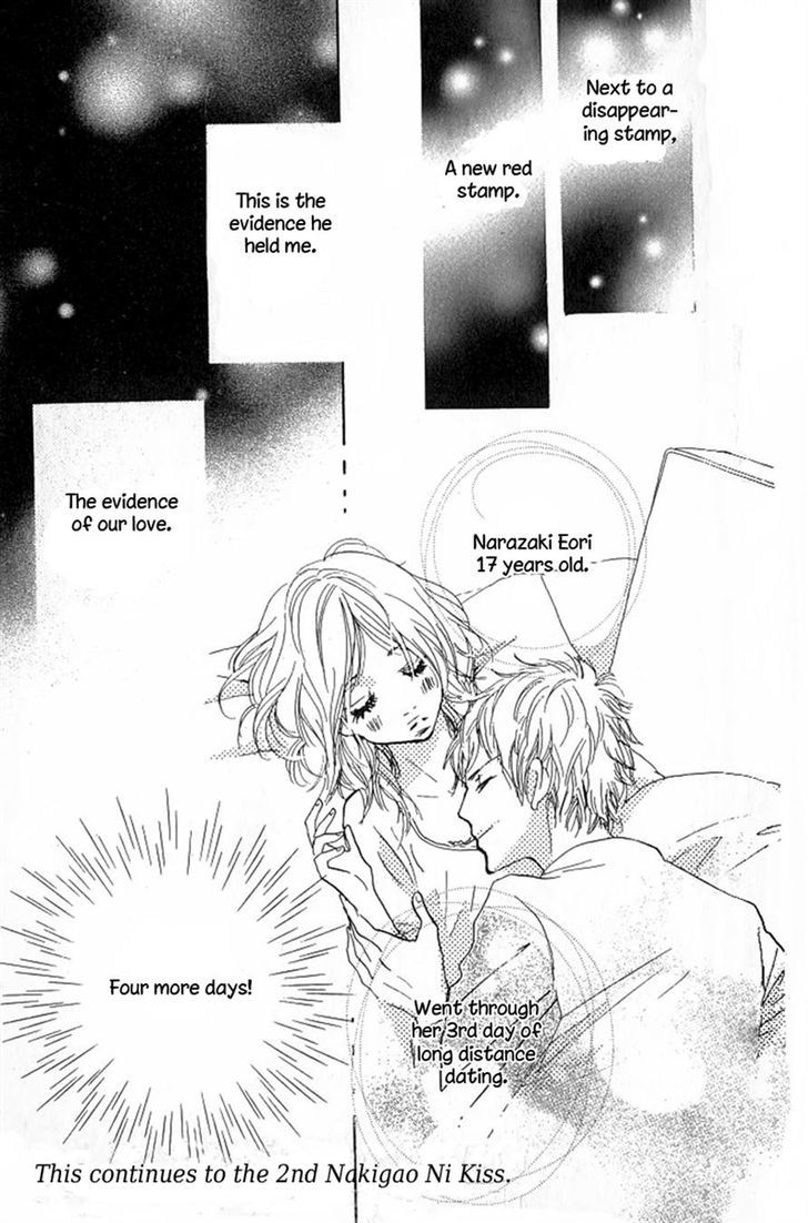 Nakigao Ni Kiss - Vol.1 Chapter 3