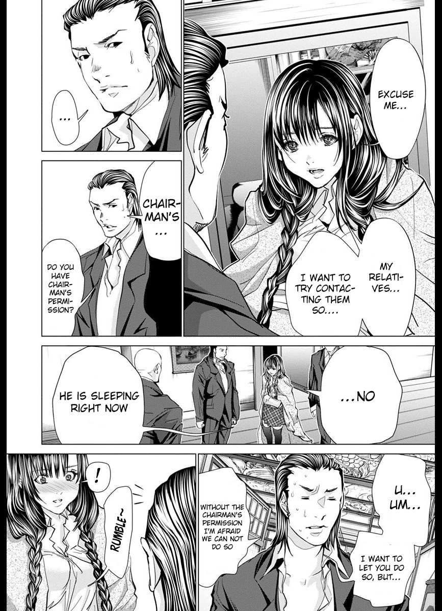 /Blush-Dc. - Chapter 42