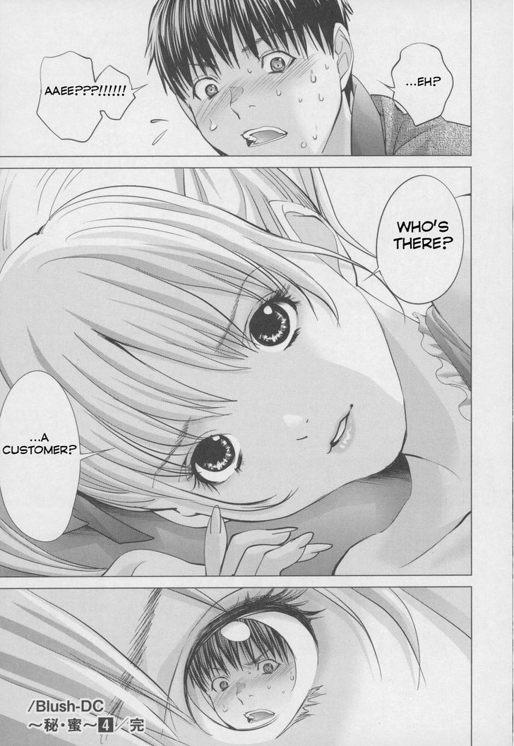 /Blush-Dc. - Vol.4 Chapter 32 : Sudden