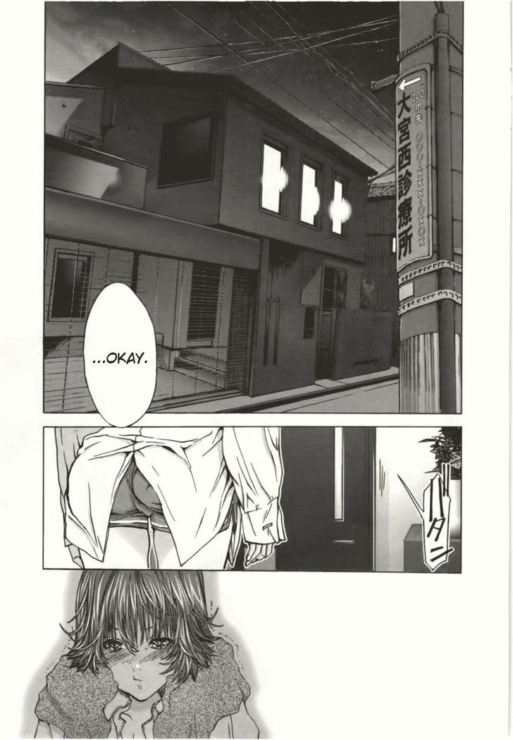 /Blush-Dc. - Vol.1 Chapter 8 : Loitering