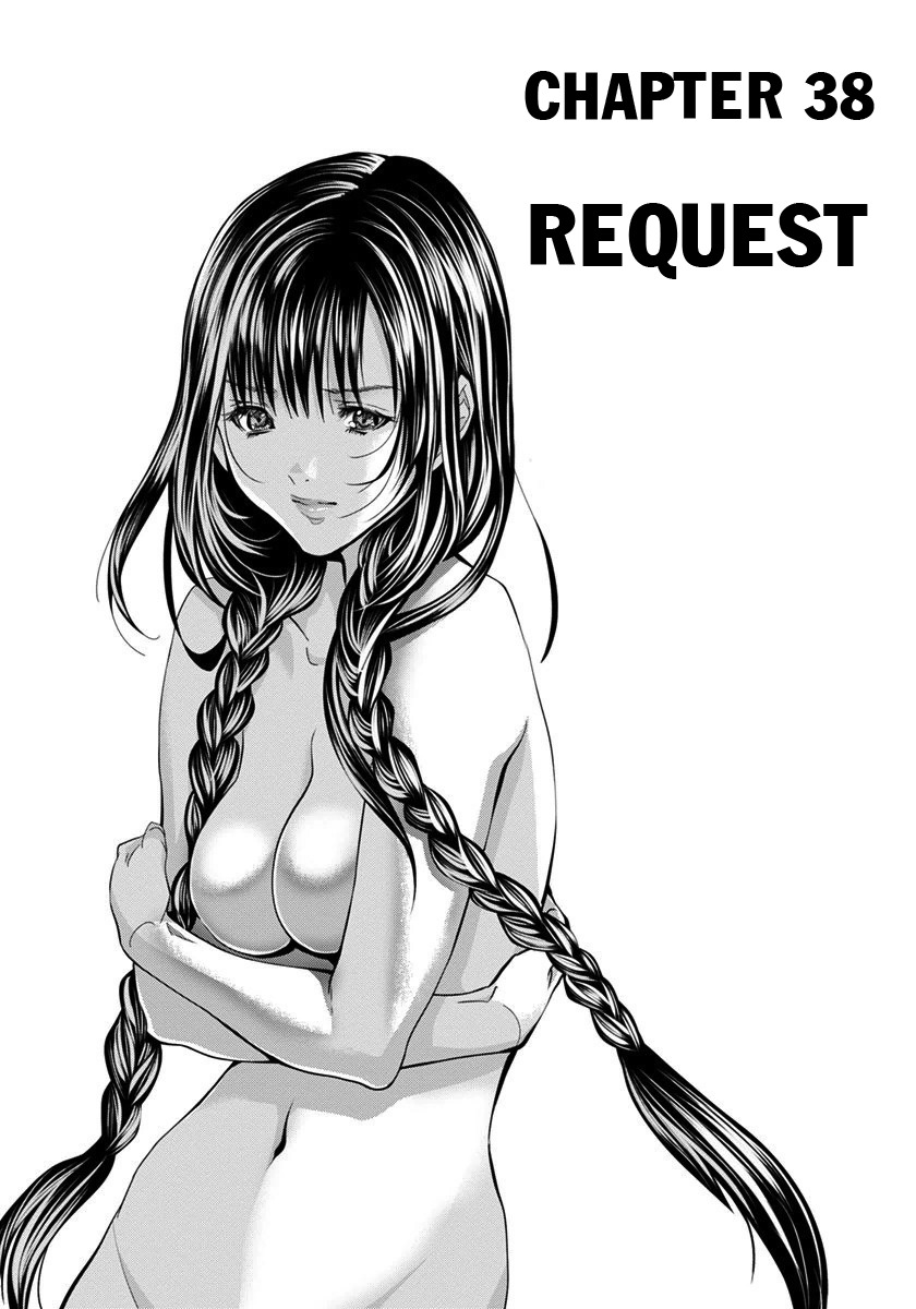 /Blush-Dc. - Chapter 38: Request