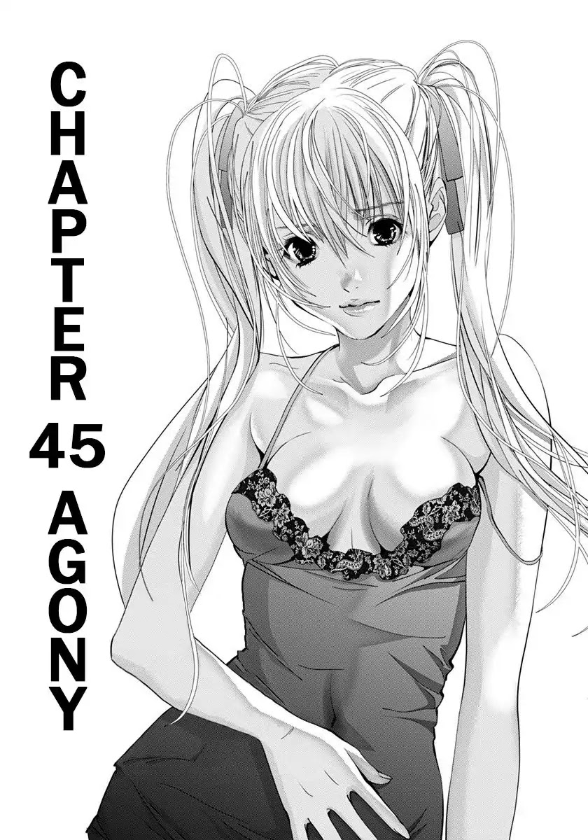 /Blush-Dc. - Chapter 45