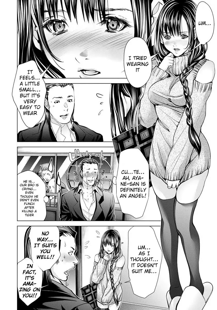 /Blush-Dc. - Chapter 45