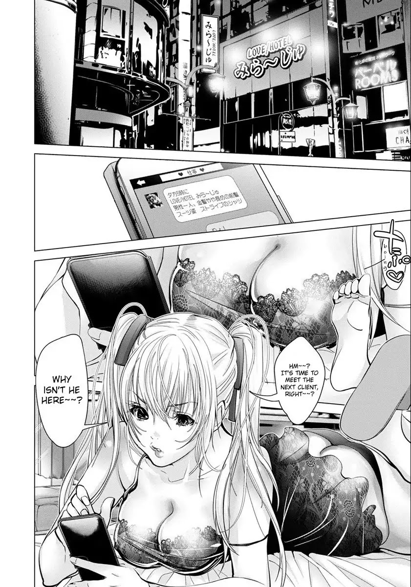 /Blush-Dc. - Chapter 45