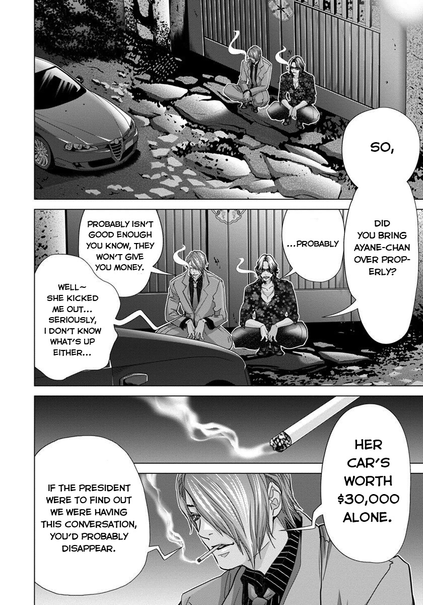 /Blush-Dc. - Chapter 39: Question