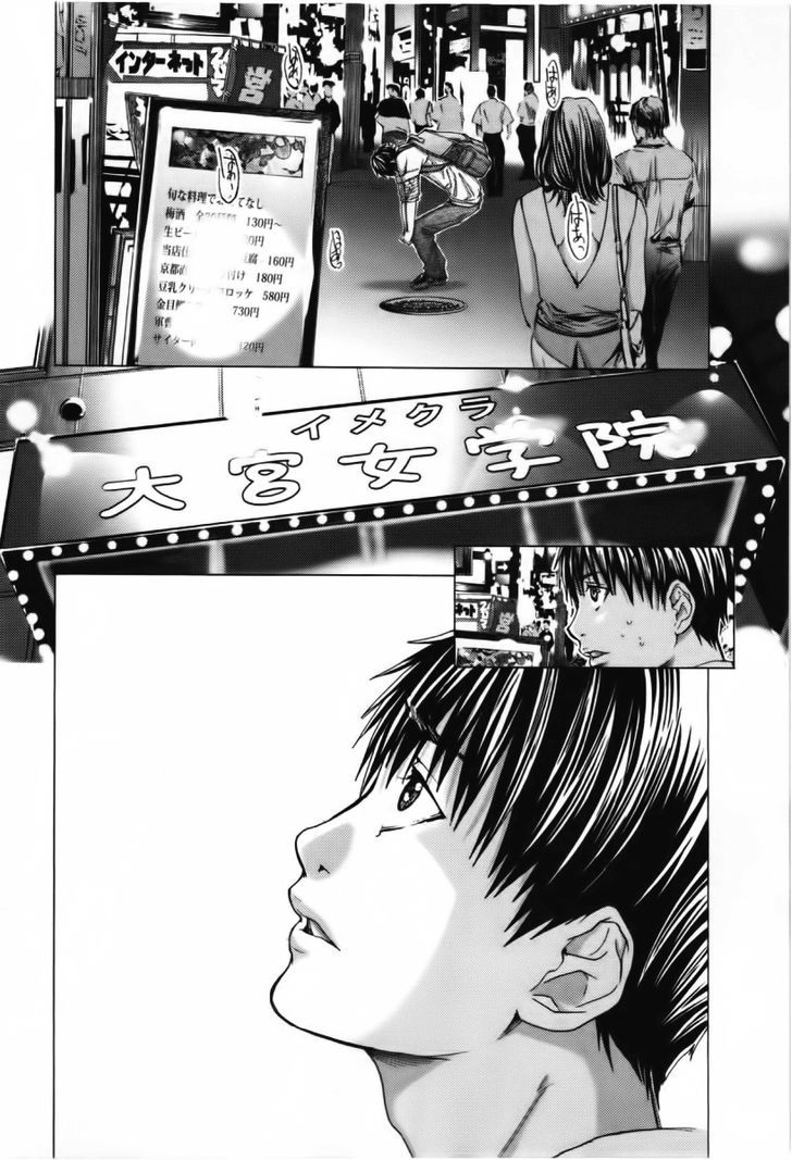 /Blush-Dc. - Vol.2 Chapter 9 : Secret Recording