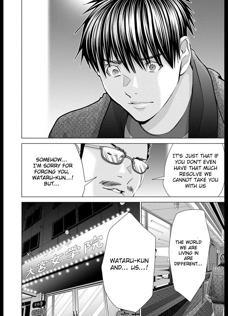 /Blush-Dc. - Chapter 43