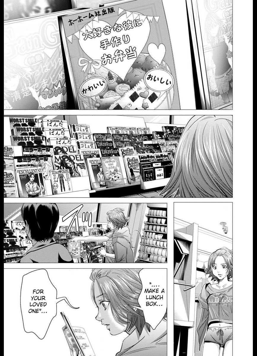 /Blush-Dc. - Chapter 43