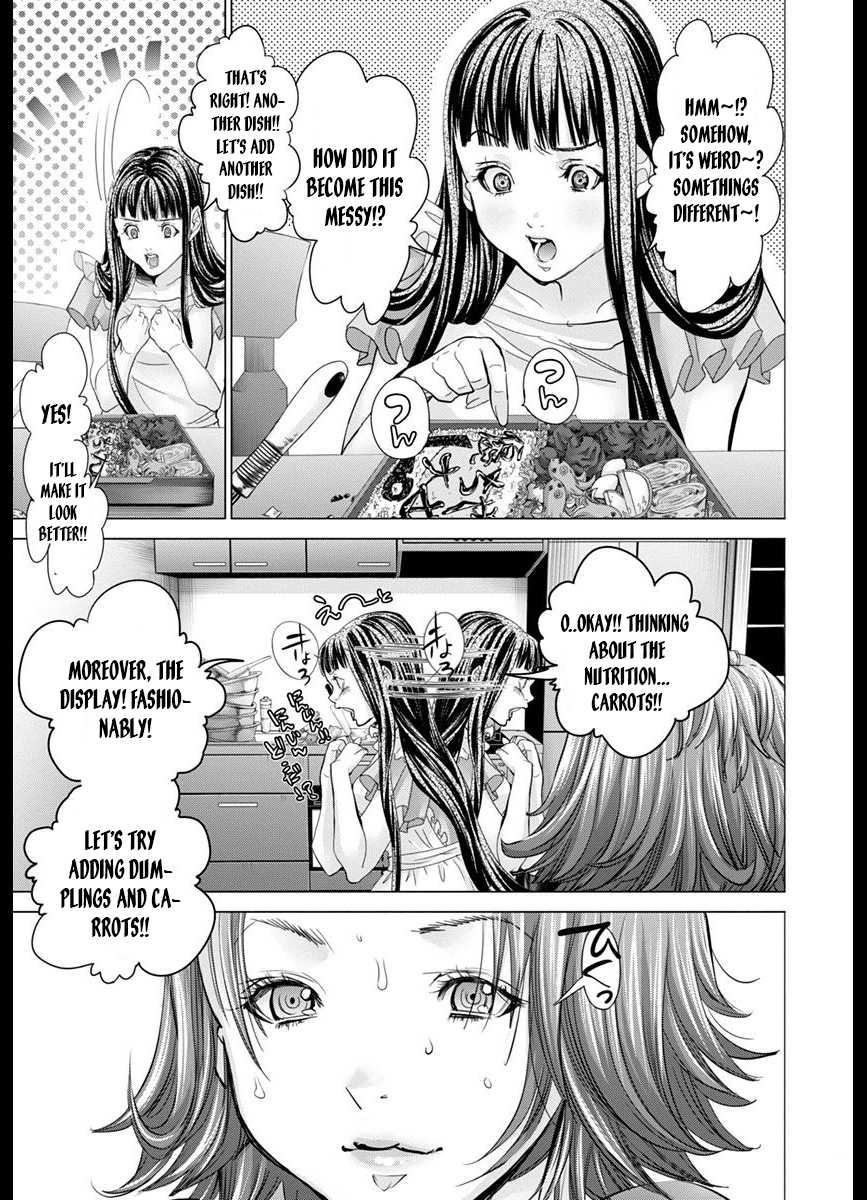 /Blush-Dc. - Chapter 43