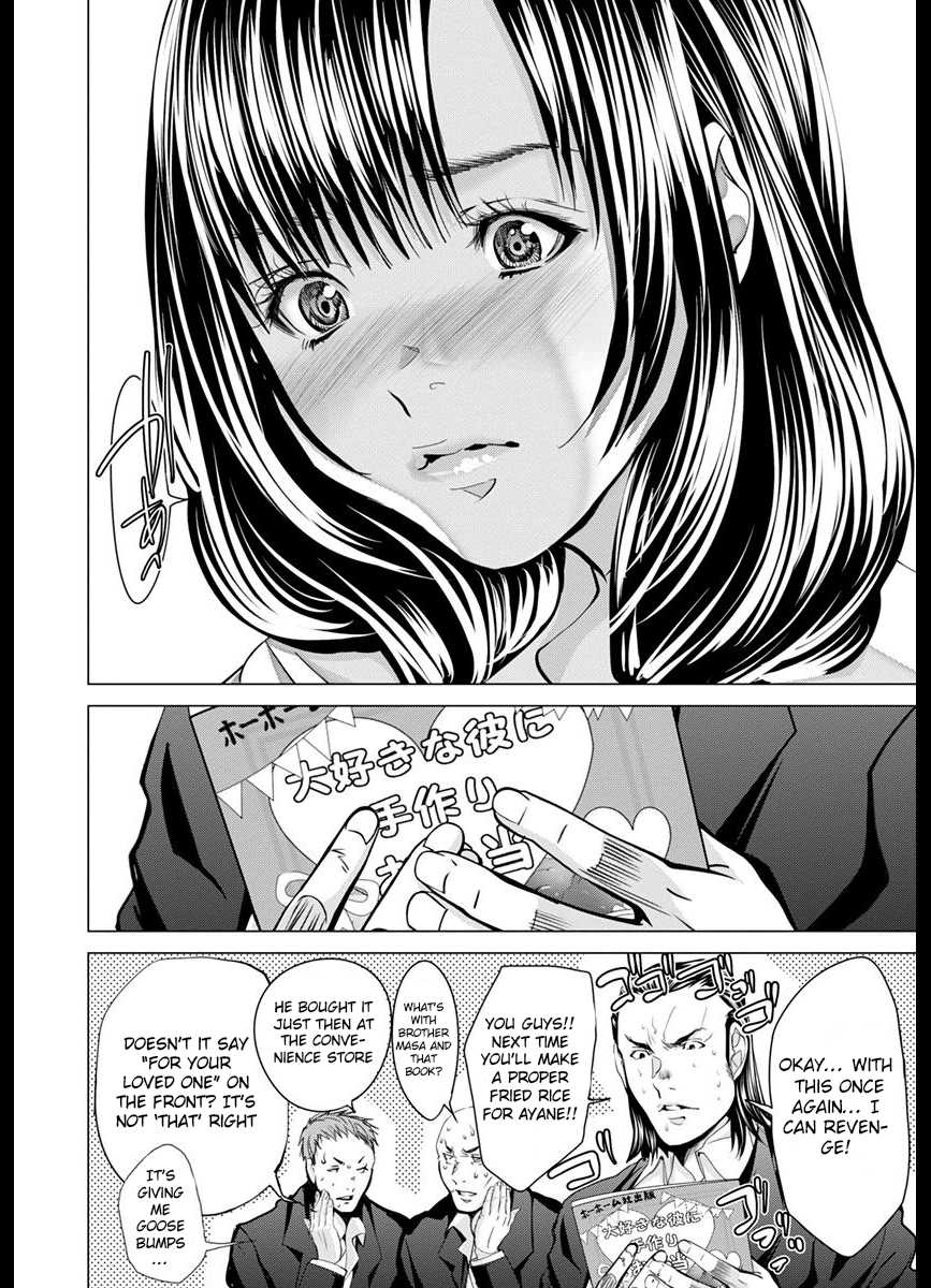 /Blush-Dc. - Chapter 43