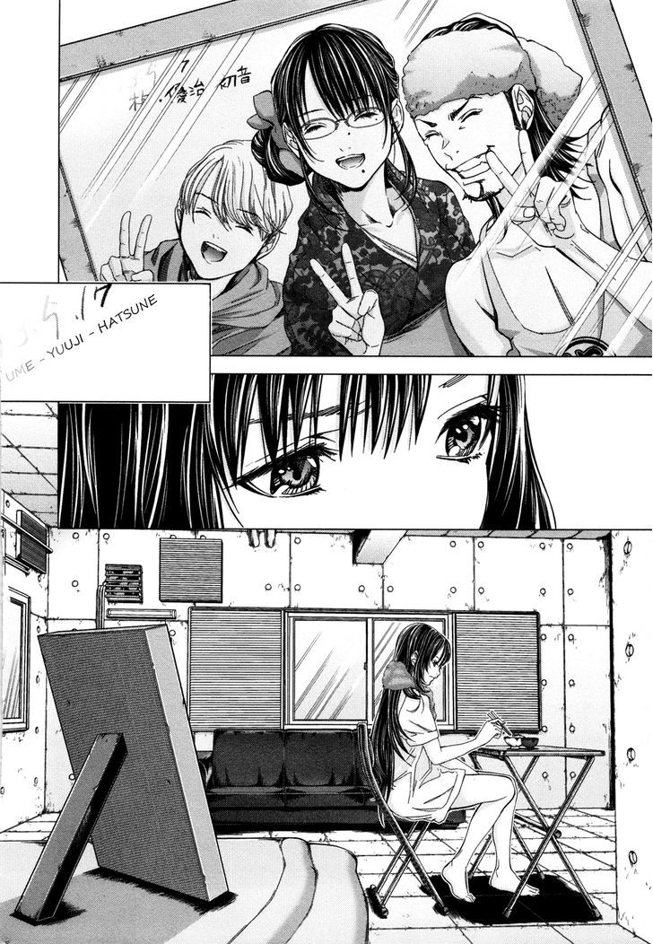 /Blush-Dc. - Vol.3 Chapter 20 : Lust