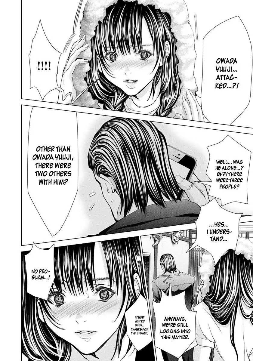 /Blush-Dc. - Chapter 48