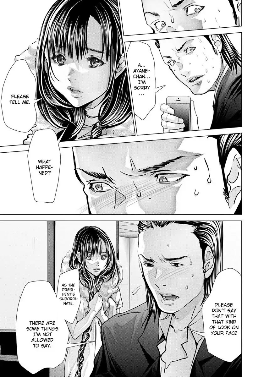 /Blush-Dc. - Chapter 48