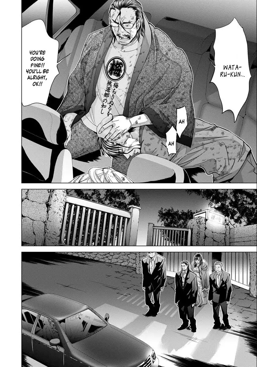 /Blush-Dc. - Chapter 48