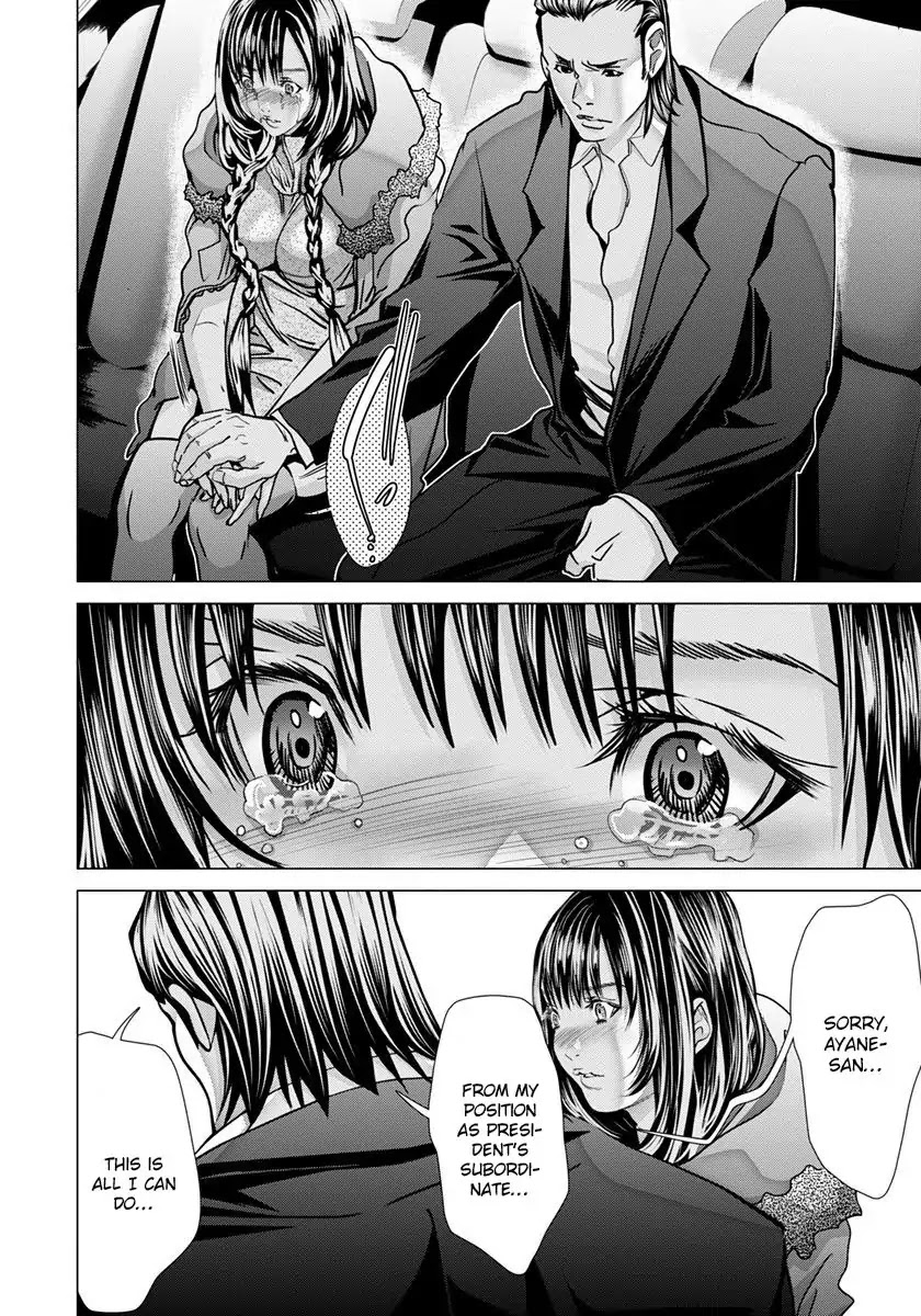 /Blush-Dc. - Chapter 48