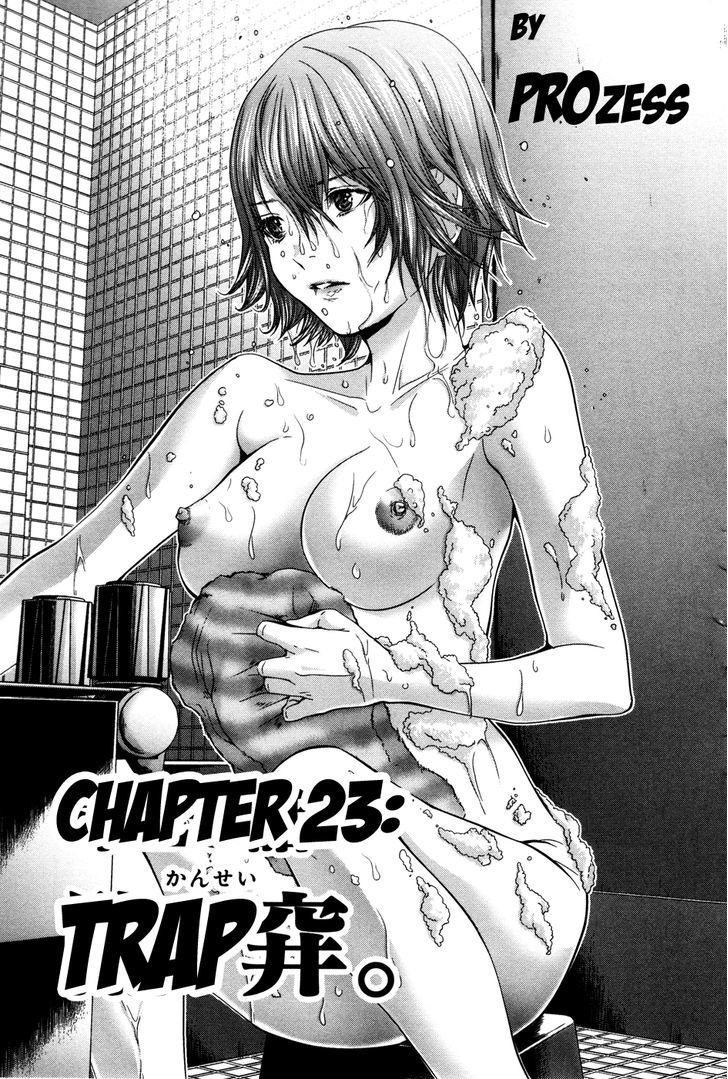 /Blush-Dc. - Vol.3 Chapter 23 : Trap