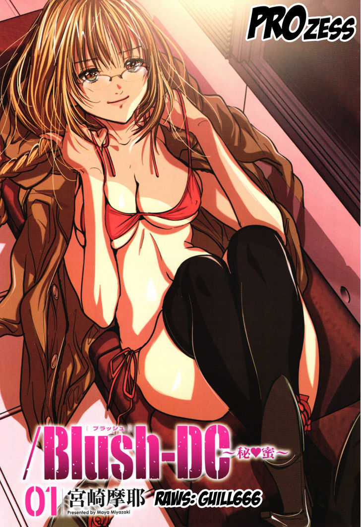 /Blush-Dc. - Vol.1 Chapter 1 : Charming Aroma