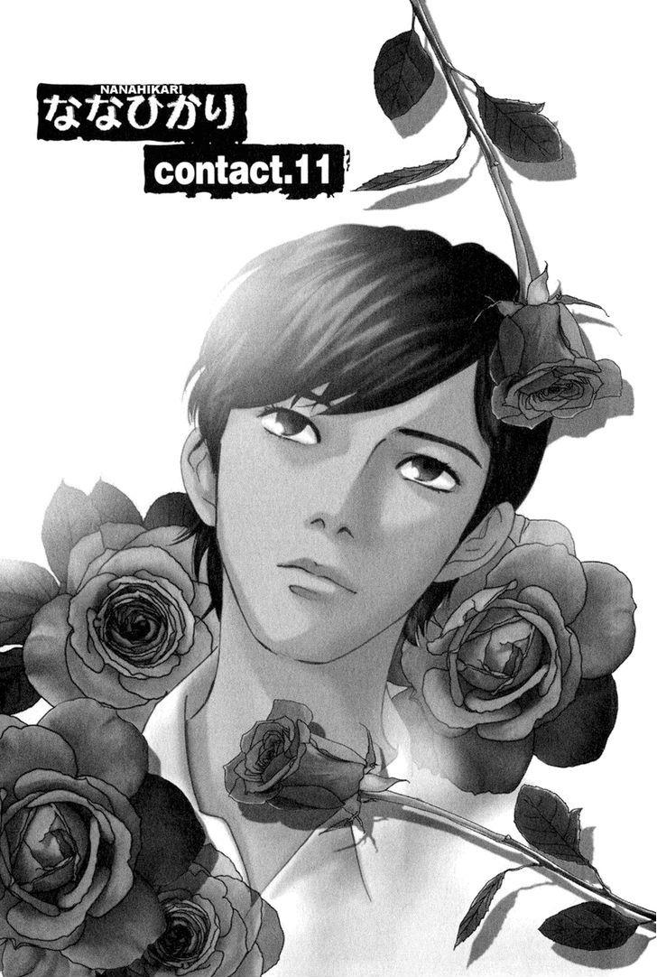 Nanahikari - Vol.3 Chapter 11 : Contact. 11