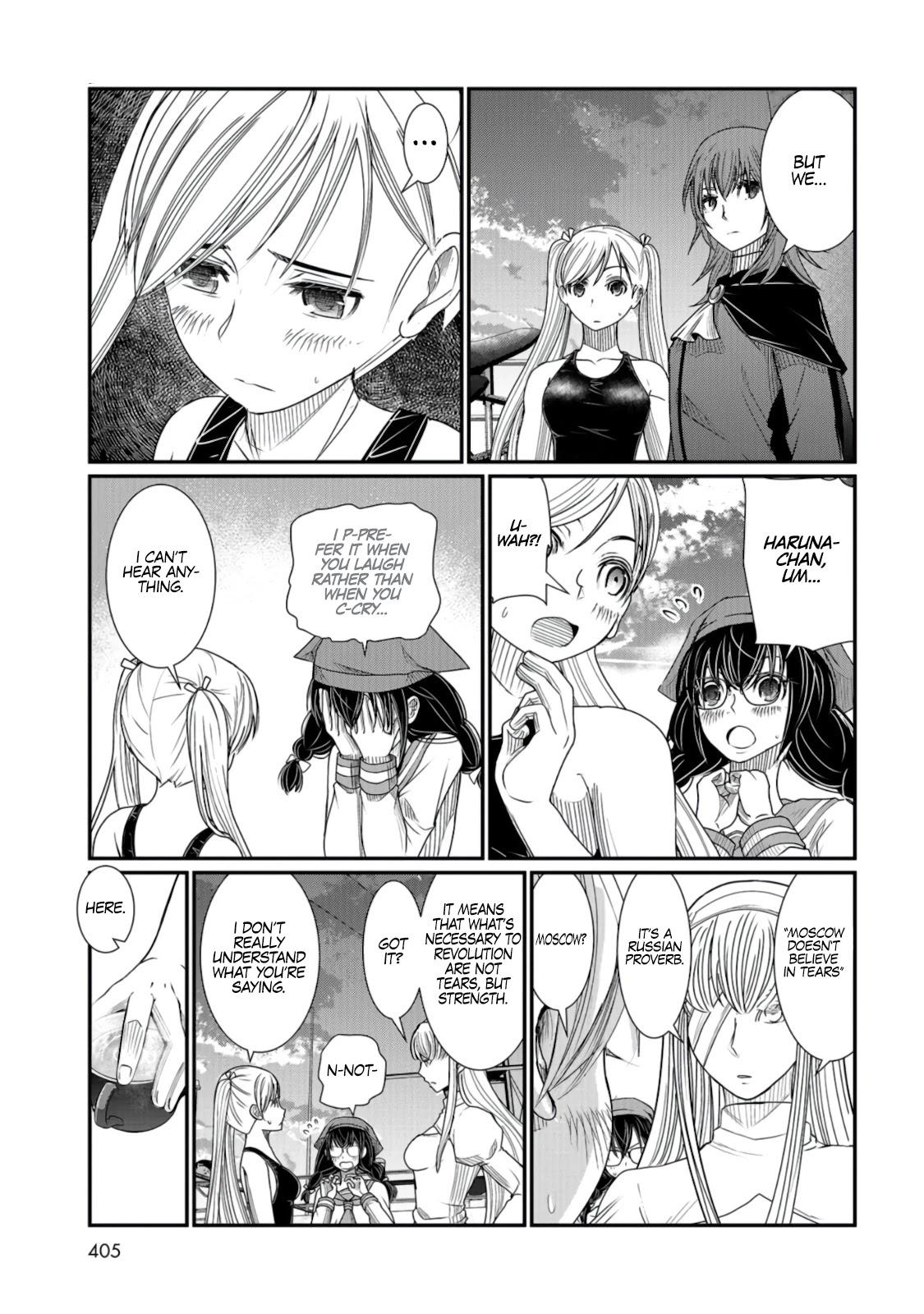 Maguro-Shoujo - Chapter 6: The Girl Who Opens Up