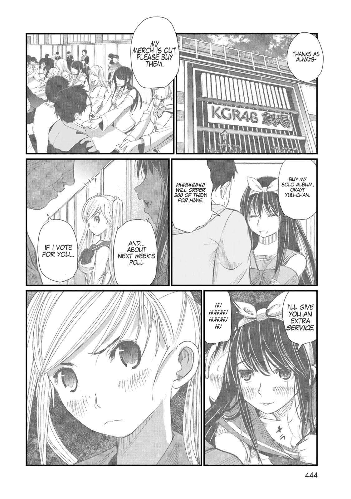 Maguro-Shoujo - Chapter 2: The Girl Who Adores