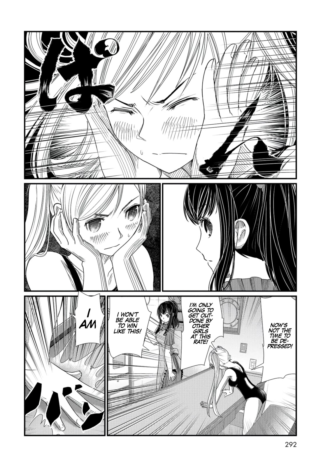 Maguro-Shoujo - Chapter 5: The Stubborn Girl