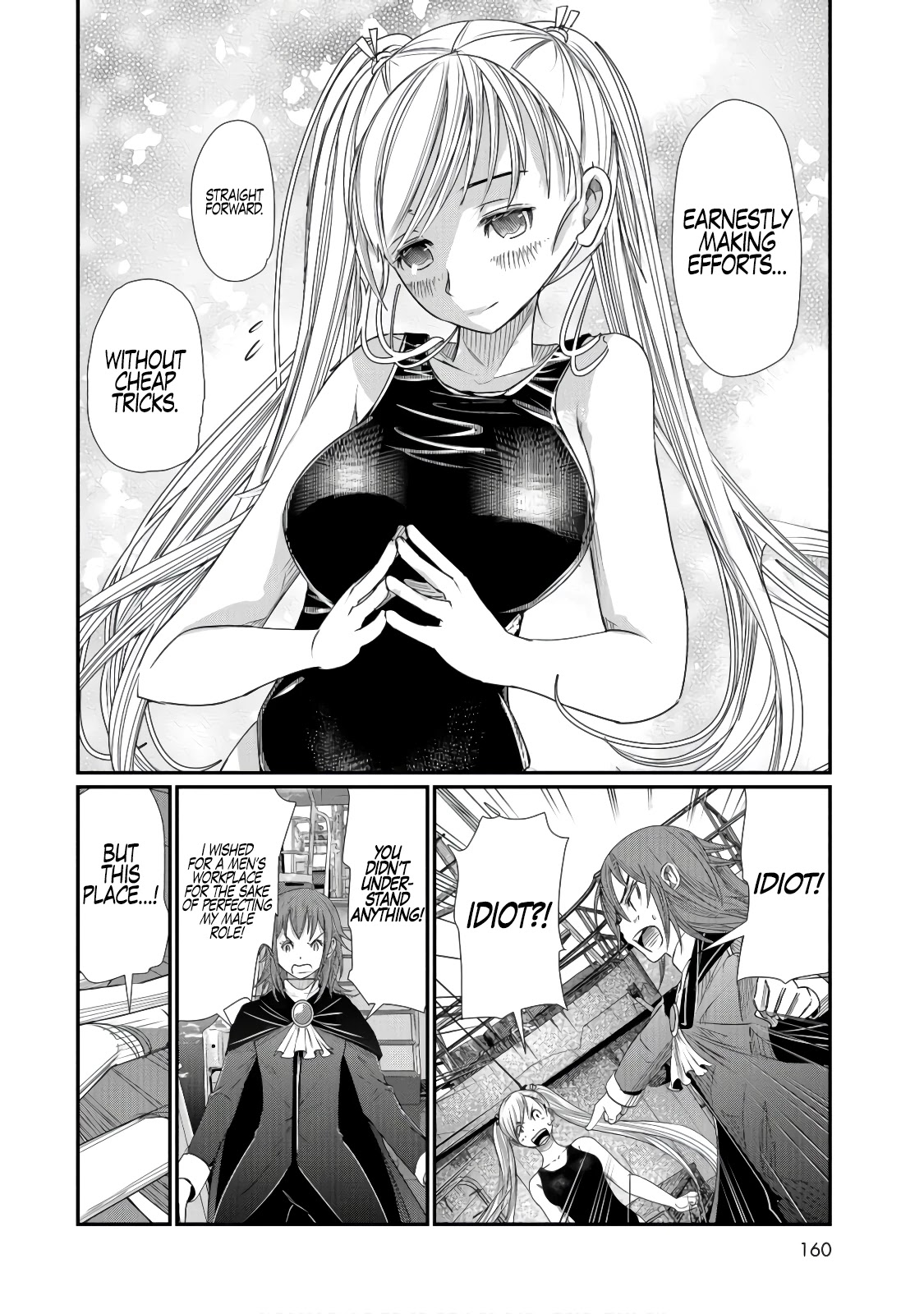 Maguro-Shoujo - Chapter 3: The Girl Who Worries