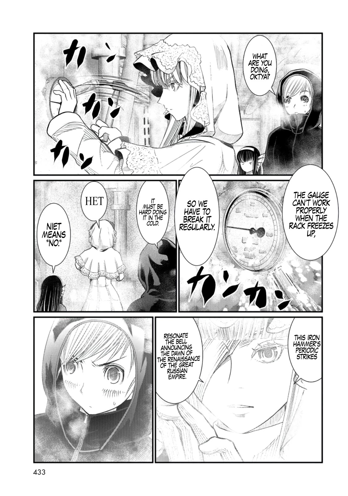 Maguro-Shoujo - Chapter 7: The Girl Who Guides