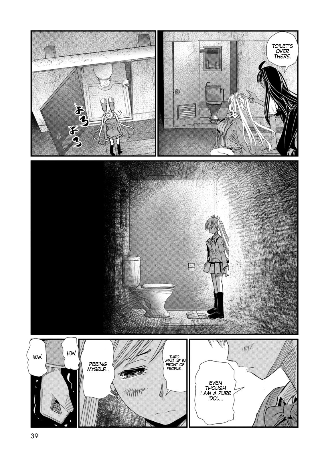 Maguro-Shoujo - Chapter 1: The Girl Who Falls