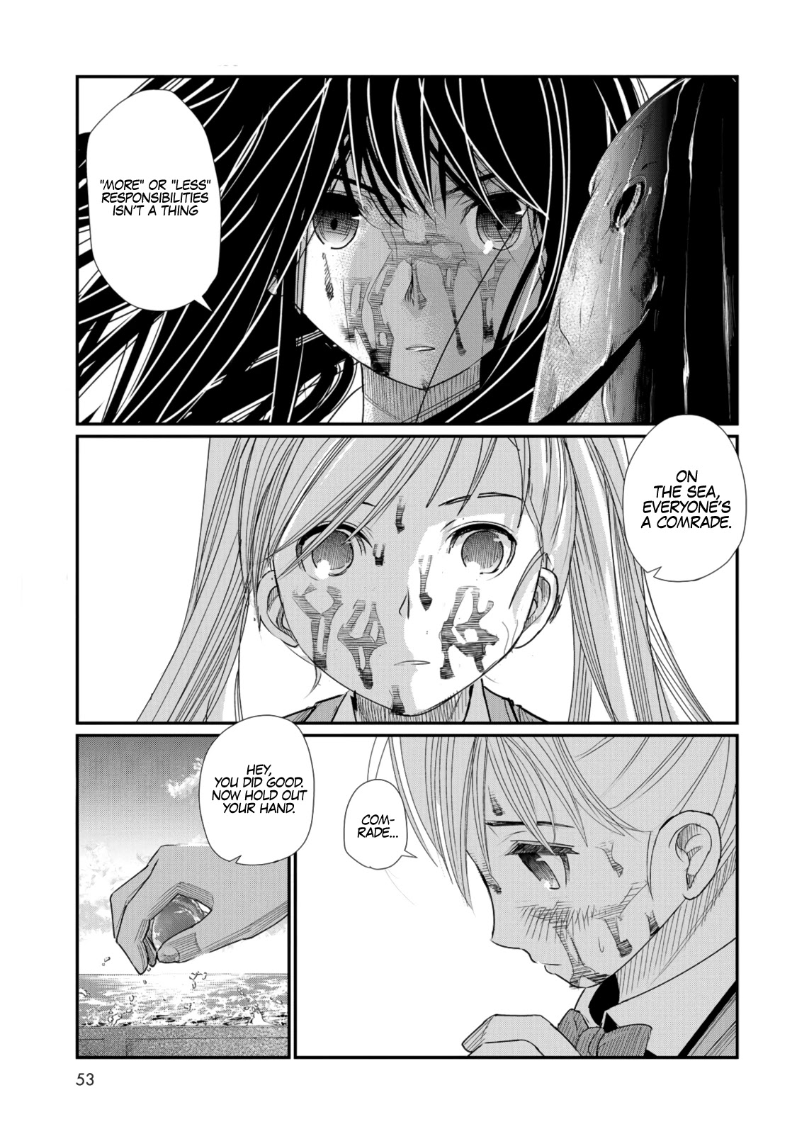 Maguro-Shoujo - Chapter 1: The Girl Who Falls