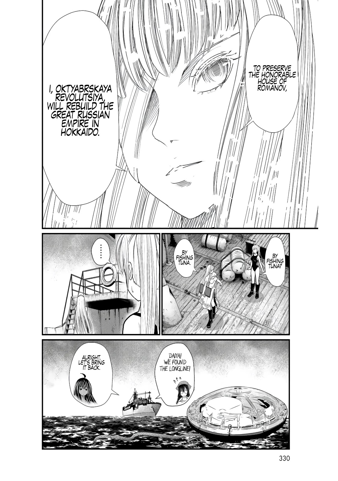 Maguro-Shoujo - Chapter 4: The Girl Who Provides