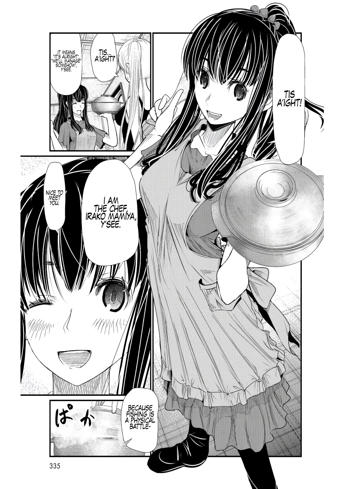 Maguro-Shoujo - Chapter 4: The Girl Who Provides