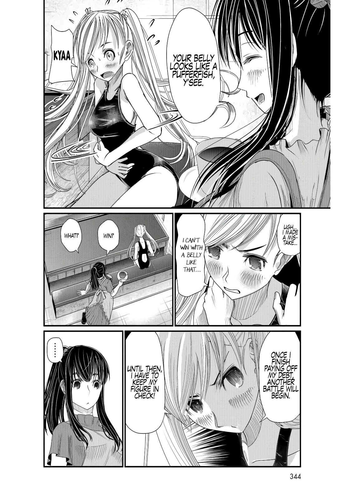 Maguro-Shoujo - Chapter 4: The Girl Who Provides