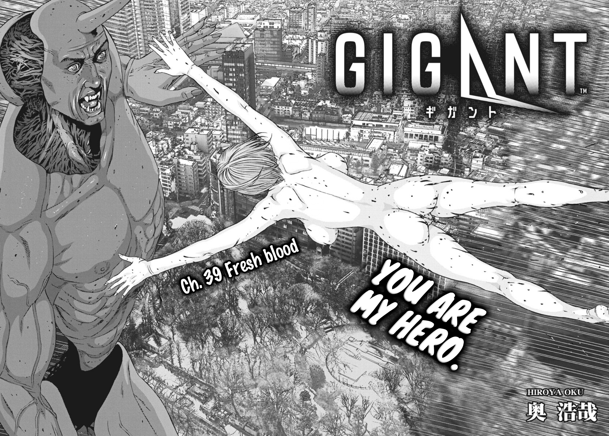 Gigant - Chapter 39: Fresh Blood