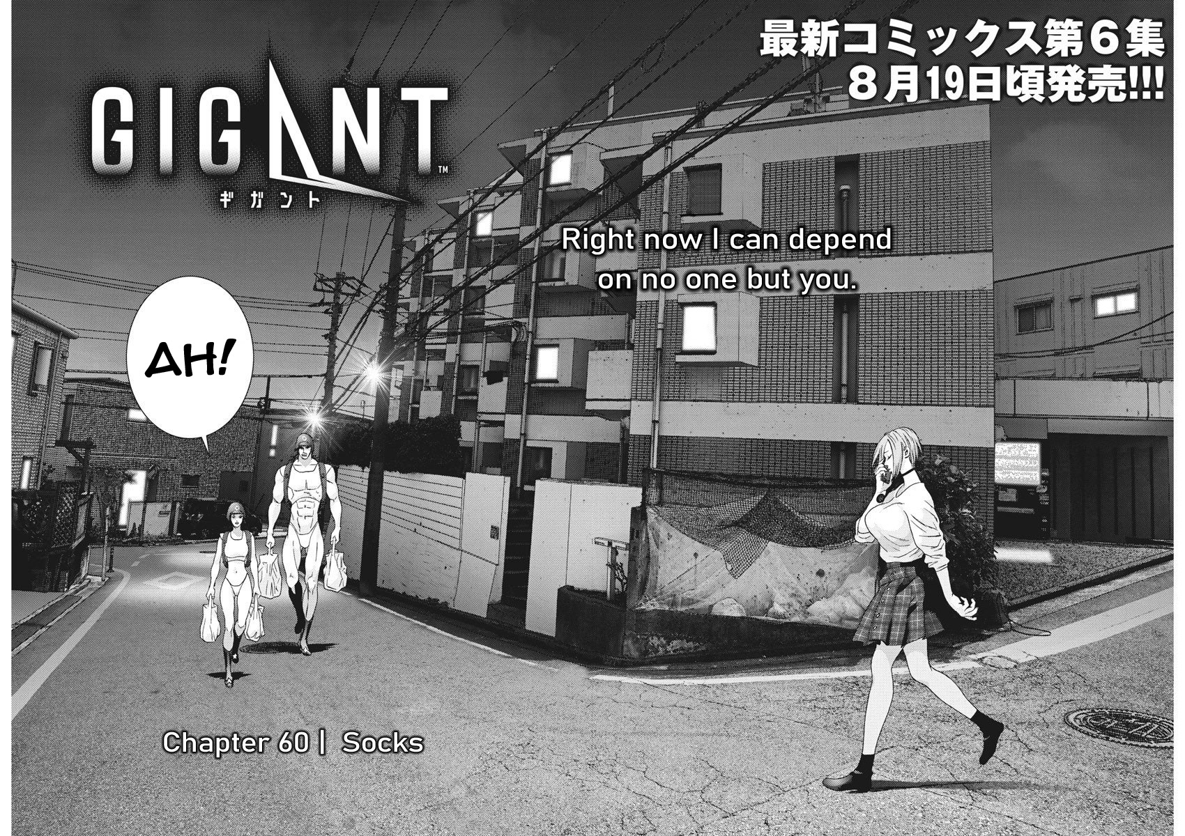 Gigant - Vol.7 Chapter 61: Socks