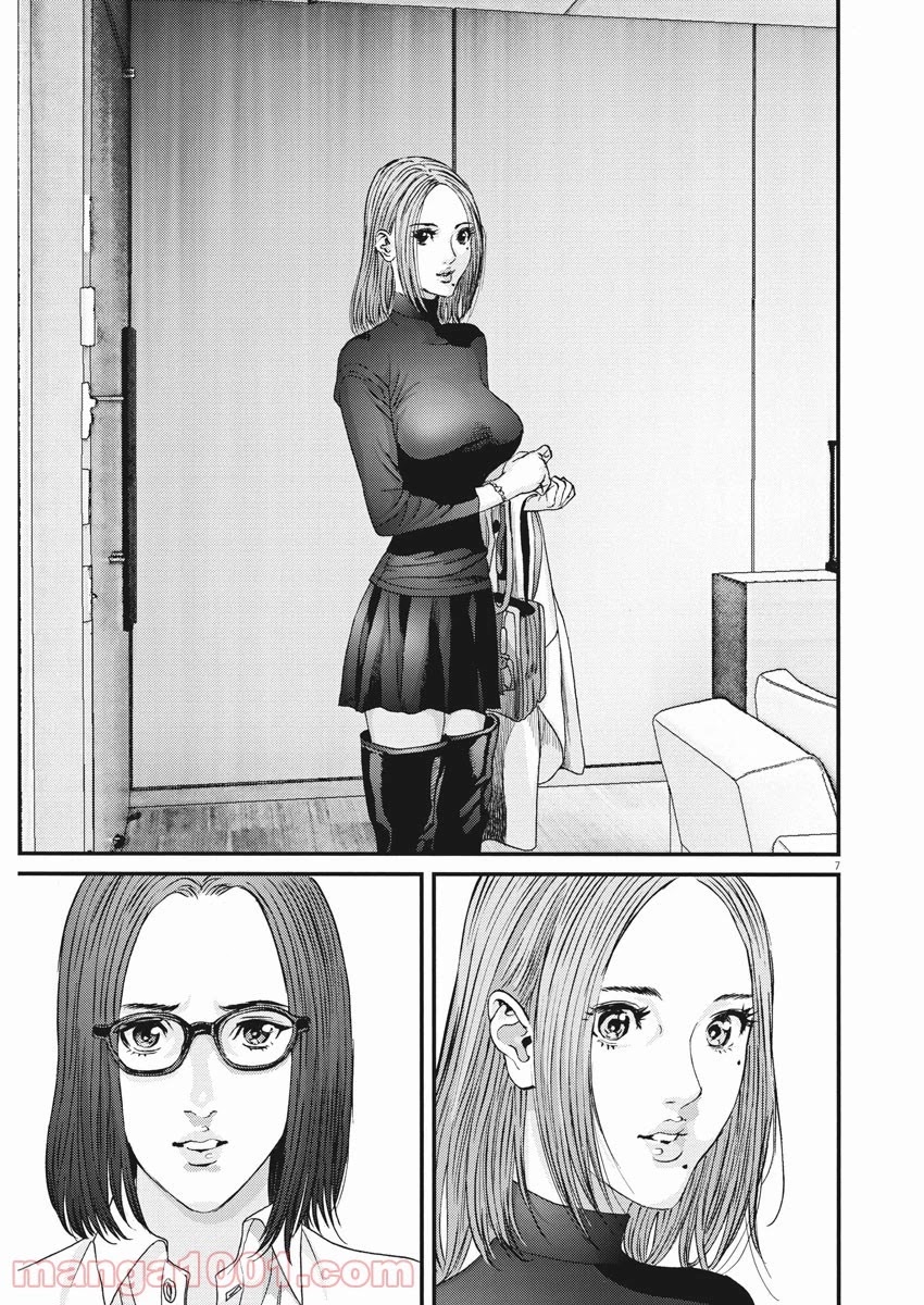 Gigant - Chapter 89: Movie [End]