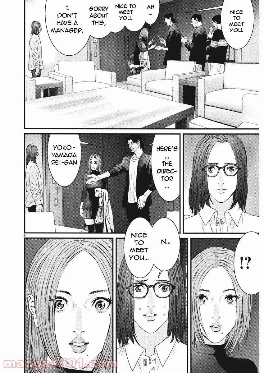 Gigant - Chapter 89: Movie [End]