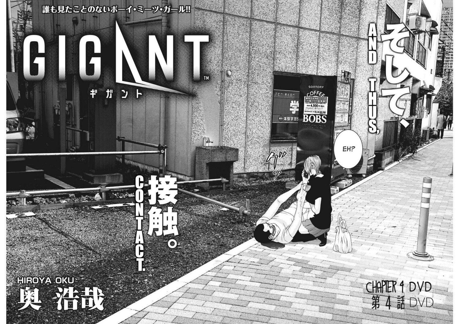 Gigant - Chapter 4