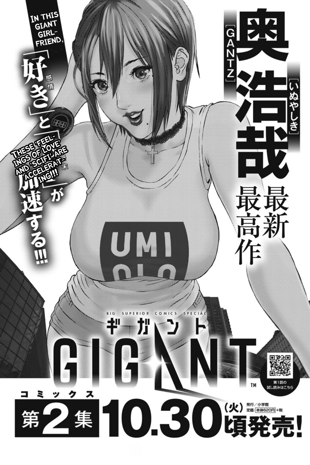 Gigant - Chapter 21: Identity