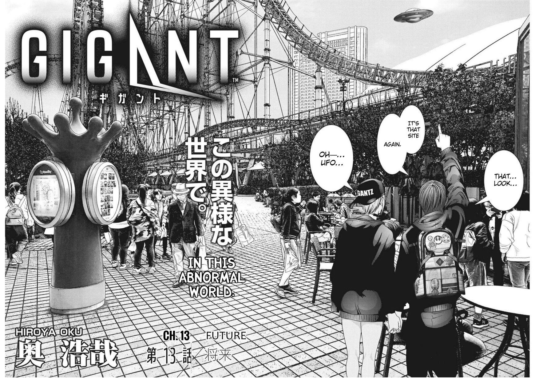 Gigant - Chapter 13 : Future