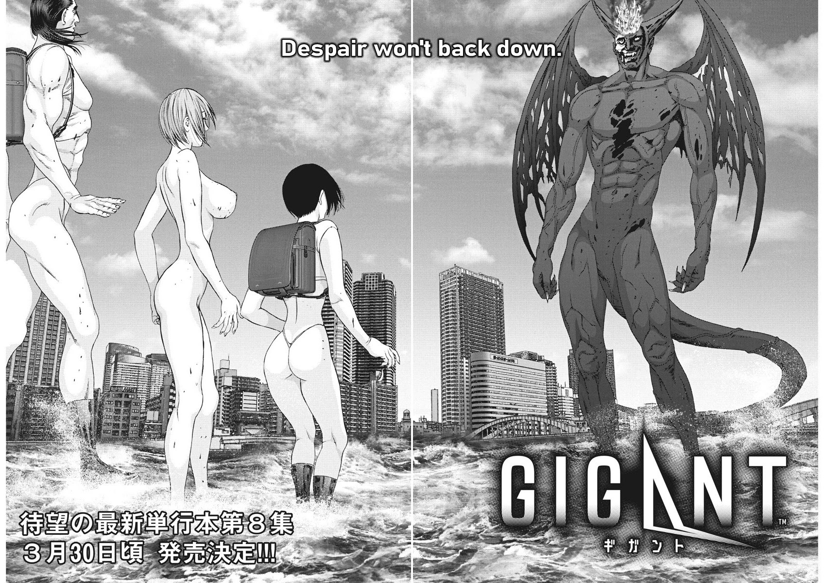 Gigant - Chapter 75: The Choice